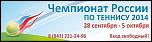     . 

:	banner_na_sajt_chempionat_rossii_2014.jpg 
:	67 
:	24.2  
ID:	11692