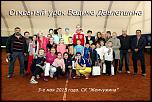     . 

:	050515-s.jpg 
:	106 
:	40.2  
ID:	12988
