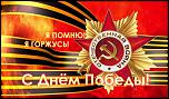     . 

:	9may.jpg 
:	22 
:	53.2  
ID:	14558