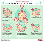     . 

:	Левши.jpg 
:	18 
:	18.5  
ID:	15550