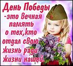     . 

:	9-may-300x272.jpg 
:	6 
:	38.1  
ID:	15647