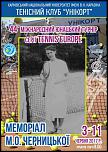 Нажмите на изображение для увеличения.
Название: вариант1.1.jpg
Просмотров: 30
Размер: 38.2 Кб
ID: 15682