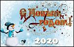     . 

:	kartinki-s-novym-godom-2020-1-650x406.jpg 
:	6 
:	83.7  
ID:	16337