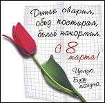     . 

:	8М.jpg 
:	59 
:	45.0  
ID:	4931