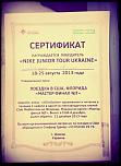     . 

:	image.jpg 
:	87 
:	80.3  
ID:	7530