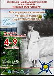 Нажмите на изображение для увеличения.
Название: 8d526e0eee98.jpg
Просмотров: 27
Размер: 77.5 Кб
ID: 755