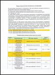     . 

:	2013-11-09+23-36-29_0152_новый+разме.jpg 
:	74 
:	90.4  
ID:	8413