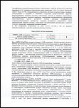     . 

:	2013-11-09+23-35-29_0150_новый+разме.jpg 
:	56 
:	48.2  
ID:	8415