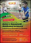     . 

:	799018679a6d.jpg 
:	98 
:	88.4  
ID:	964