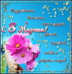     . 

:	8marta_109.jpg 
:	39 
:	57.5  
ID:	9758
