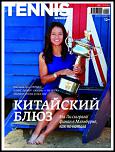     . 

:	cbc26aee.jpg 
:	72 
:	31.5  
ID:	9829