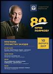 Нажмите на изображение для увеличения.
Название: 16472993_1350133231697183_4505773521795825470_n.jpg
Просмотров: 29
Размер: 55.6 Кб
ID: 15456