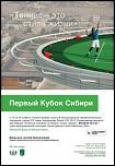 Нажмите на изображение для увеличения.
Название: 234.TMN_2012_sentjbr-_tennis_71.jpg
Просмотров: 69
Размер: 14.7 Кб
ID: 3174