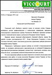 Нажмите на изображение для увеличения.
Название: 8fdf1be9deab.jpg
Просмотров: 75
Размер: 75.4 Кб
ID: 4690