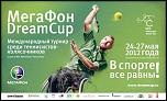 Нажмите на изображение для увеличения.
Название: dream-cup.jpg
Просмотров: 62
Размер: 57.8 Кб
ID: 519