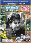 Нажмите на изображение для увеличения.
Название: _2016___________________________________1.jpg
Просмотров: 68
Размер: 89.4 Кб
ID: 14656