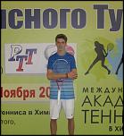 Нажмите на изображение для увеличения.
Название: 14e60852ae2505e7cd364ae7798b8d5e.JPG
Просмотров: 167
Размер: 48.5 Кб
ID: 8339