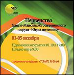 Нажмите на изображение для увеличения.
Название: 12345.jpg
Просмотров: 15
Размер: 11.5 Кб
ID: 2711